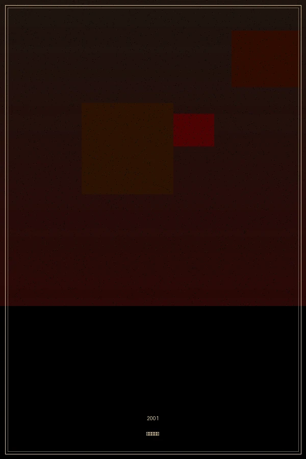 天使爱美丽 - 在线观看高清电影