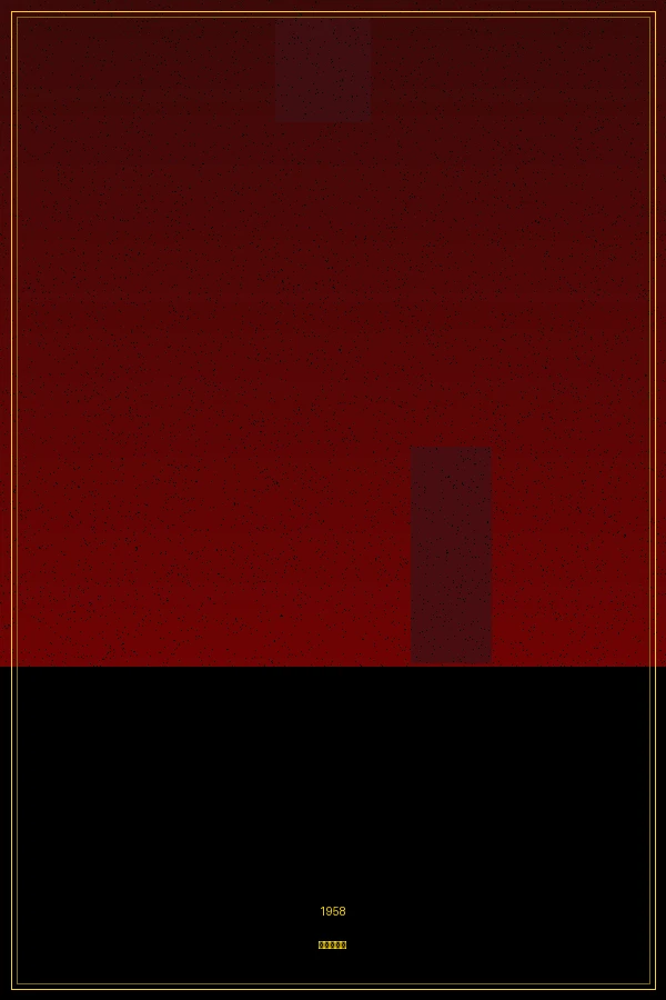 迷魂记海报 - Vertigo在线观看